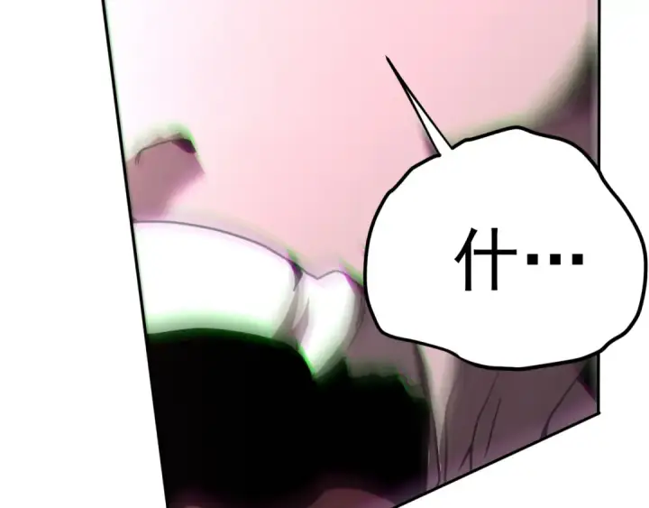 漫画《高武：登陆未来一万年》第303话 破茧第154张图