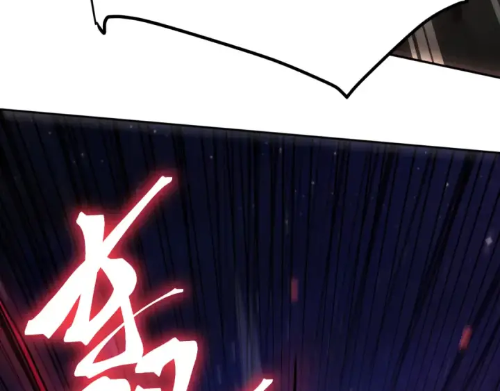 漫画《高武：登陆未来一万年》第303话 破茧第163张图