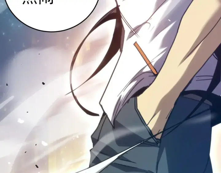 漫画《高武：登陆未来一万年》第303话 破茧第174张图