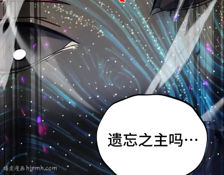 漫画《高武：登陆未来一万年》第303话 破茧第8张图