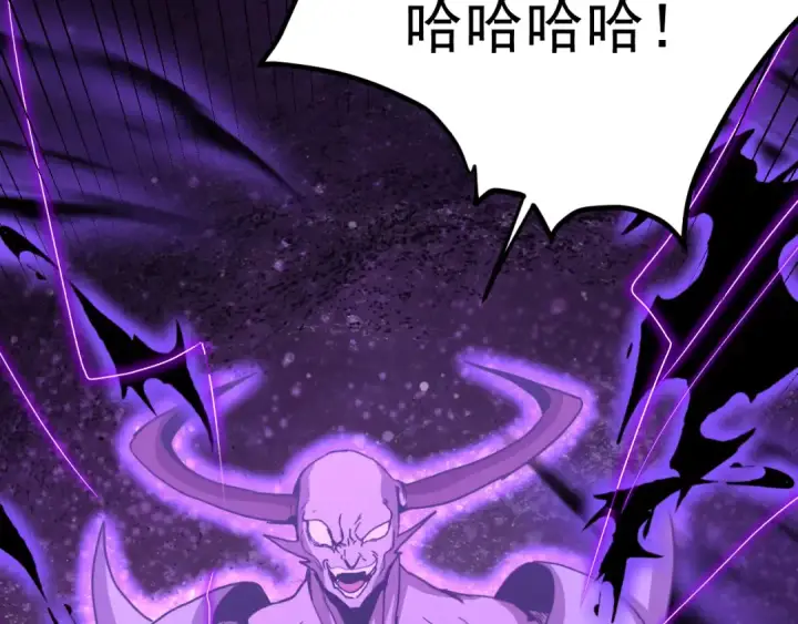 漫画《高武：登陆未来一万年》第303话 破茧第91张图
