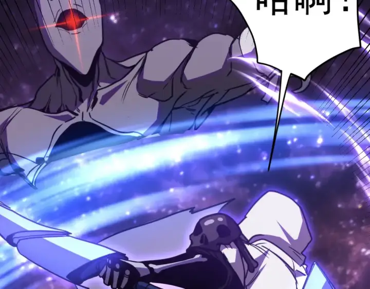 漫画《高武：登陆未来一万年》第304话 一击第135张图