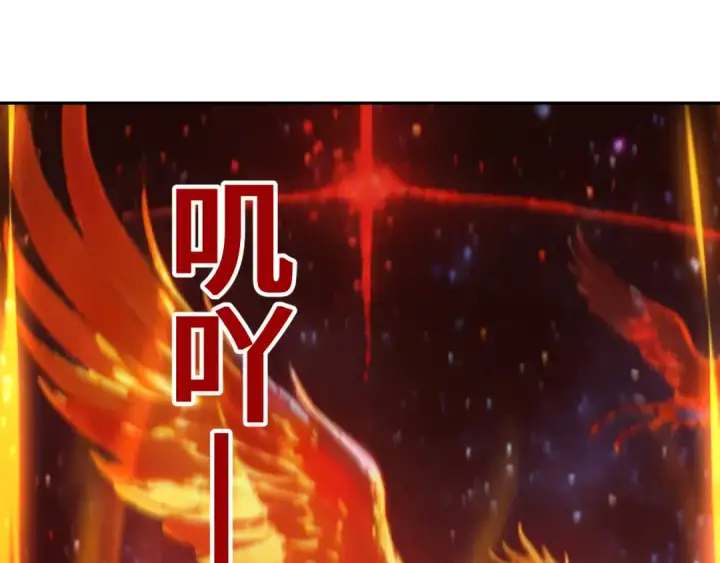 漫画《高武：登陆未来一万年》第304话 一击第147张图