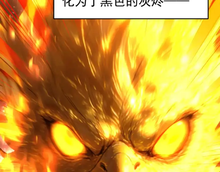 漫画《高武：登陆未来一万年》第304话 一击第157张图