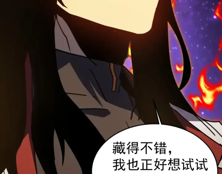 漫画《高武：登陆未来一万年》第304话 一击第166张图