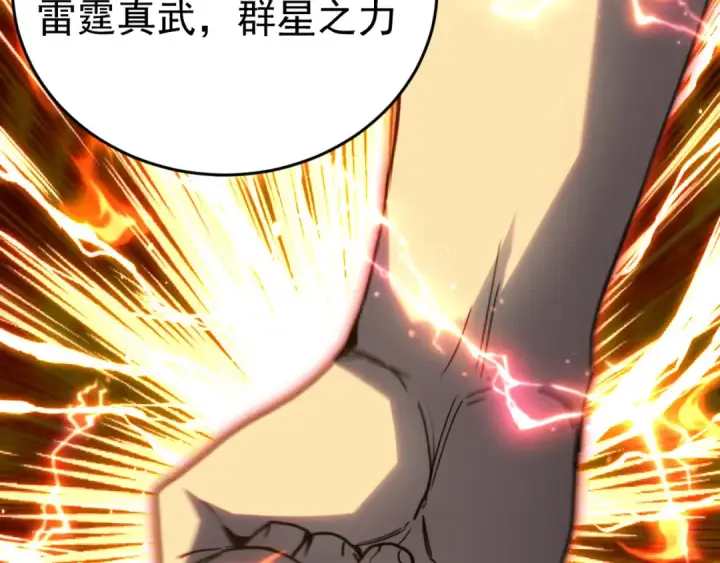 漫画《高武：登陆未来一万年》第304话 一击第171张图