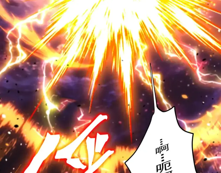 漫画《高武：登陆未来一万年》第304话 一击第179张图