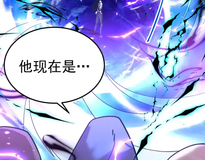 漫画《高武：登陆未来一万年》第304话 一击第49张图