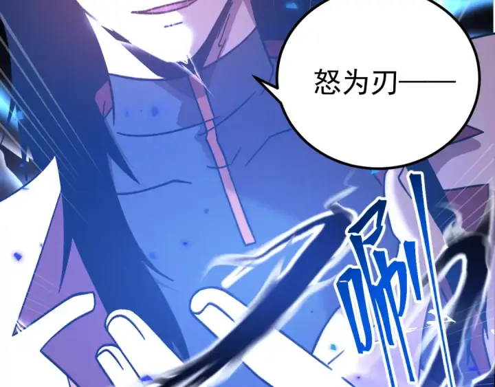 漫画《高武：登陆未来一万年》第304话 一击第61张图
