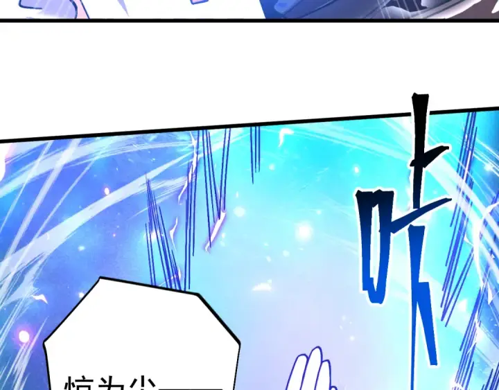 漫画《高武：登陆未来一万年》第304话 一击第63张图