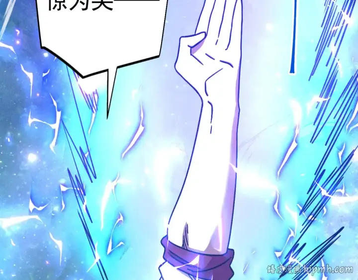 漫画《高武：登陆未来一万年》第304话 一击第64张图