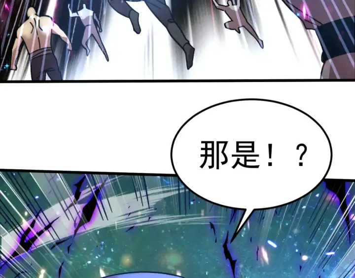 漫画《高武：登陆未来一万年》第304话 一击第7张图