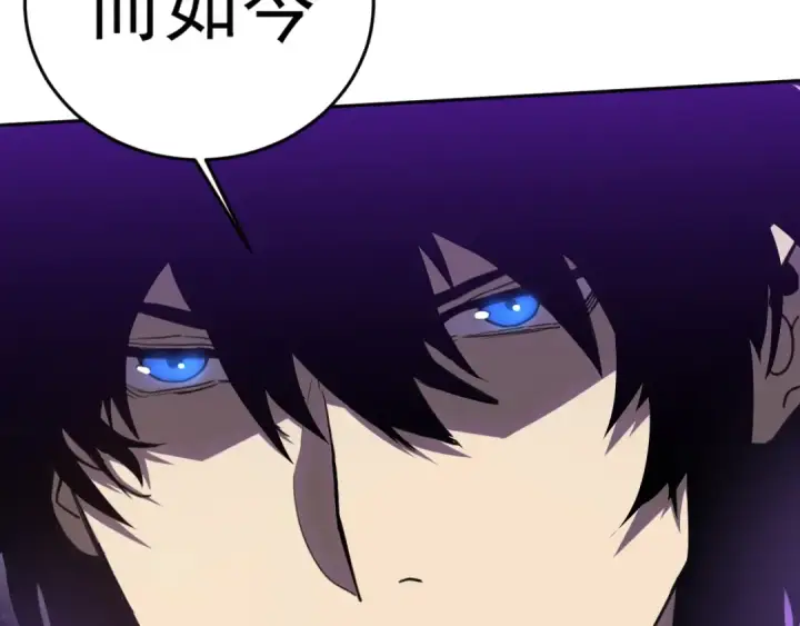 漫画《高武：登陆未来一万年》第304话 一击第99张图