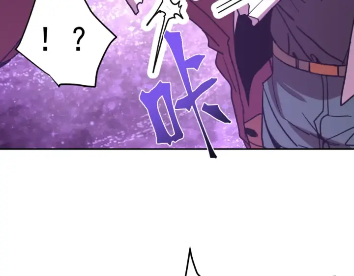 漫画《高武：登陆未来一万年》第306话 赛亚的未来第110张图