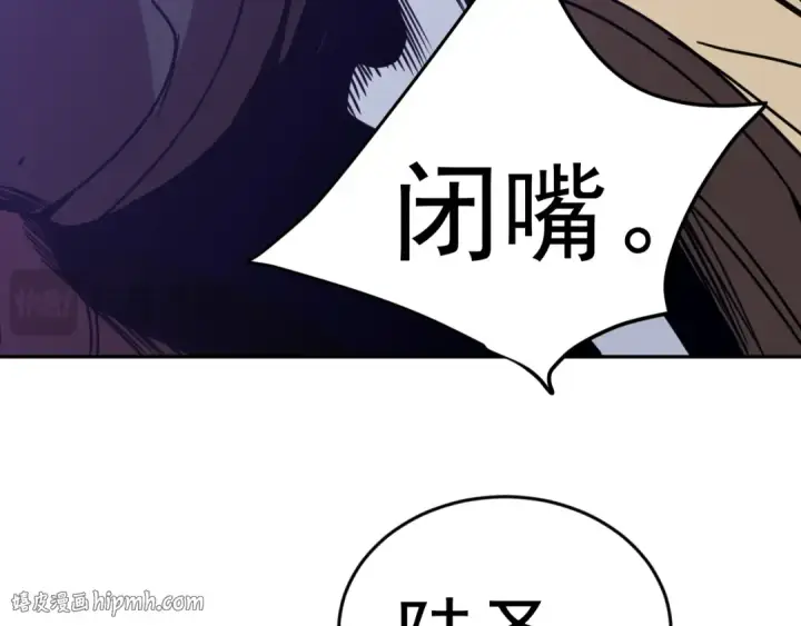 漫画《高武：登陆未来一万年》第306话 赛亚的未来第128张图