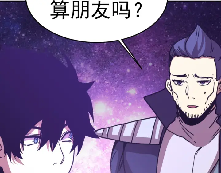 漫画《高武：登陆未来一万年》第306话 赛亚的未来第132张图