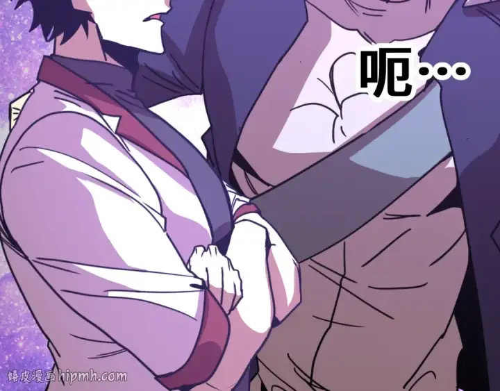 漫画《高武：登陆未来一万年》第306话 赛亚的未来第136张图