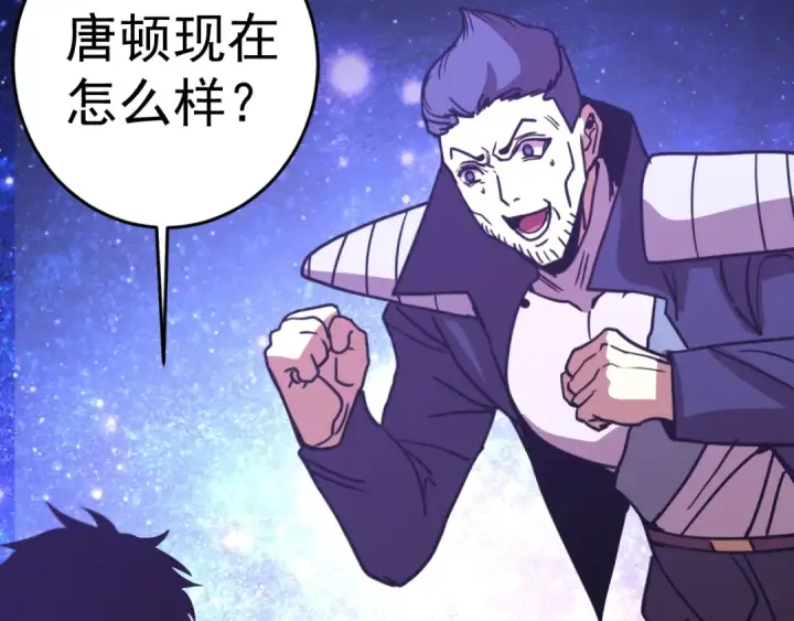 漫画《高武：登陆未来一万年》第306话 赛亚的未来第138张图