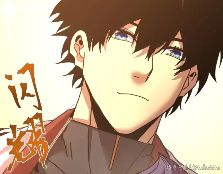 漫画《高武：登陆未来一万年》第306话 赛亚的未来第160张图