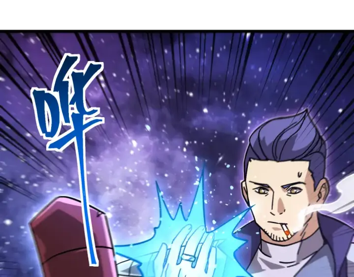 漫画《高武：登陆未来一万年》第306话 赛亚的未来第17张图
