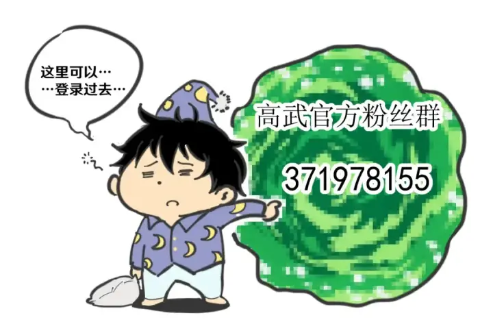 漫画《高武：登陆未来一万年》第306话 赛亚的未来第175张图