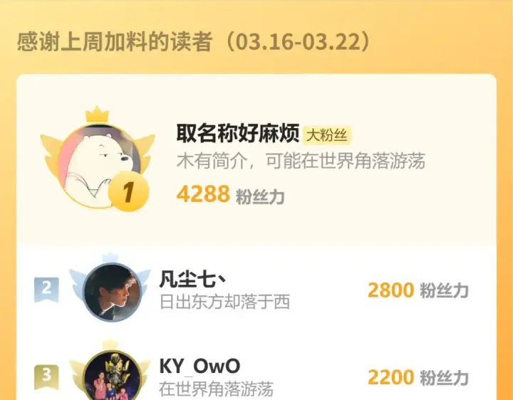 漫画《高武：登陆未来一万年》第306话 赛亚的未来第179张图