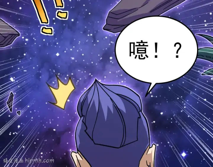 漫画《高武：登陆未来一万年》第306话 赛亚的未来第40张图