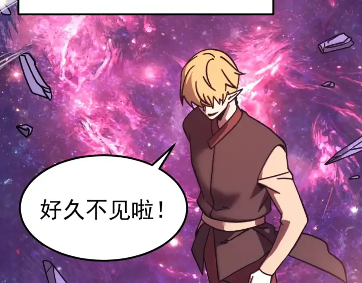 漫画《高武：登陆未来一万年》第306话 赛亚的未来第54张图