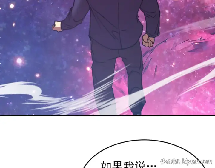 漫画《高武：登陆未来一万年》第306话 赛亚的未来第88张图