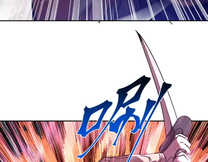 漫画《高武：登陆未来一万年》第306话 赛亚的未来第94张图