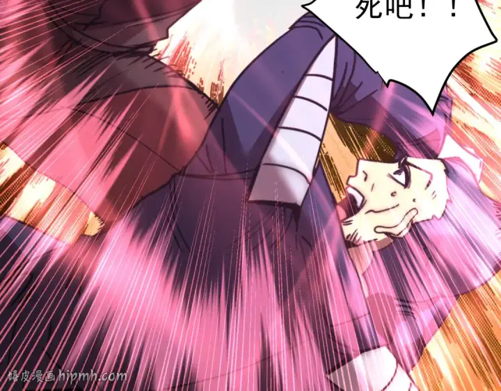 漫画《高武：登陆未来一万年》第306话 赛亚的未来第96张图