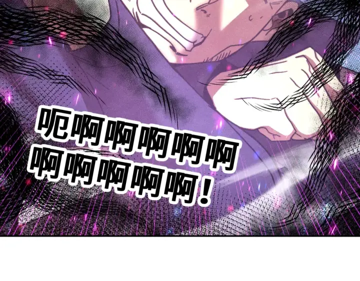 漫画《高武：登陆未来一万年》第306话 赛亚的未来第99张图
