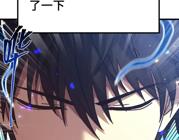 漫画《高武：登陆未来一万年》第307话 回故乡第10张图