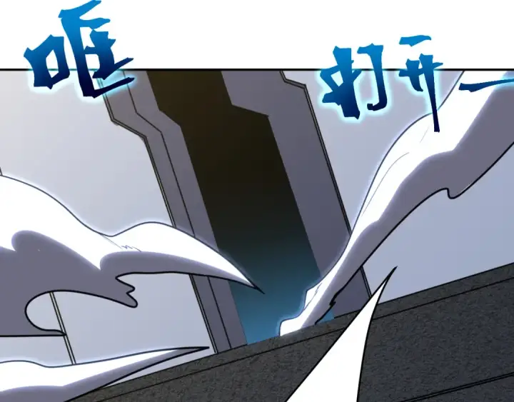 漫画《高武：登陆未来一万年》第307话 回故乡第100张图