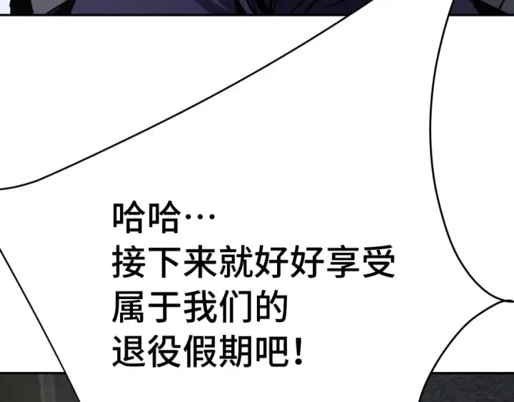漫画《高武：登陆未来一万年》第307话 回故乡第107张图