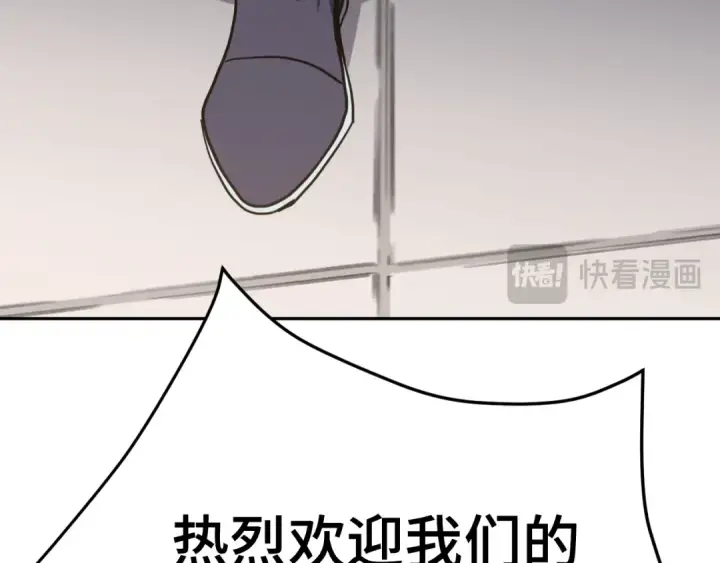 漫画《高武：登陆未来一万年》第307话 回故乡第119张图