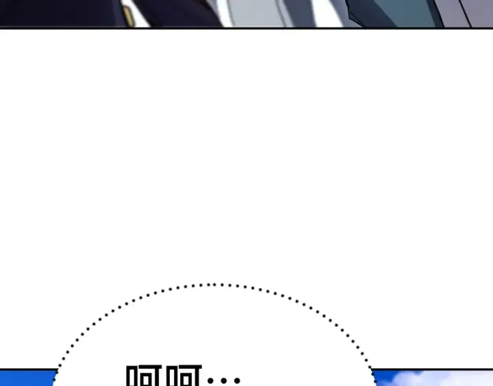 漫画《高武：登陆未来一万年》第307话 回故乡第122张图