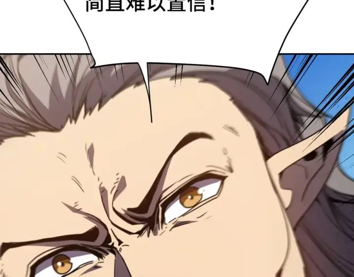 漫画《高武：登陆未来一万年》第307话 回故乡第140张图