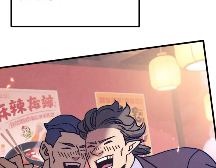 漫画《高武：登陆未来一万年》第307话 回故乡第15张图