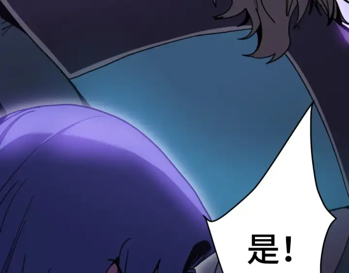 漫画《高武：登陆未来一万年》第307话 回故乡第161张图
