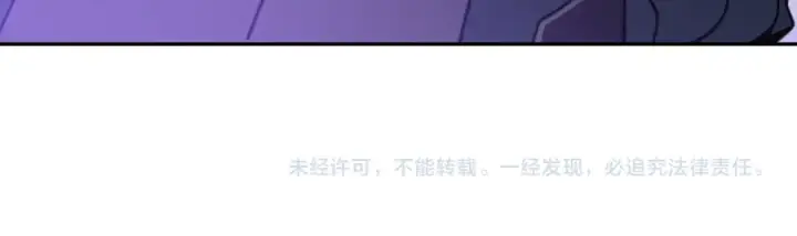 漫画《高武：登陆未来一万年》第307话 回故乡第163张图