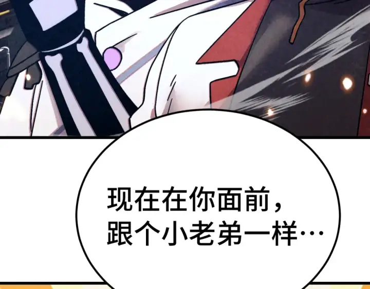 漫画《高武：登陆未来一万年》第307话 回故乡第39张图