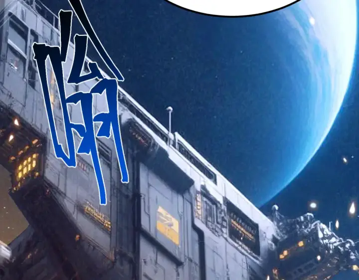 漫画《高武：登陆未来一万年》第307话 回故乡第46张图