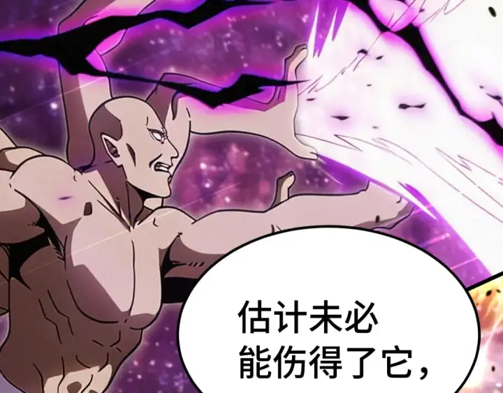 漫画《高武：登陆未来一万年》第307话 回故乡第61张图