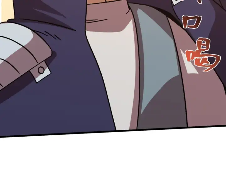 漫画《高武：登陆未来一万年》第308话 背叛第11张图
