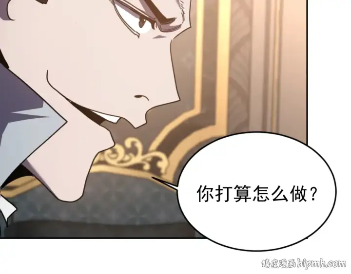 漫画《高武：登陆未来一万年》第308话 背叛第128张图