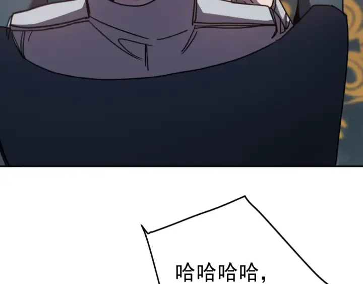 漫画《高武：登陆未来一万年》第308话 背叛第131张图