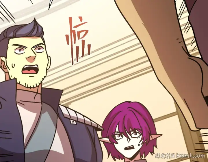 漫画《高武：登陆未来一万年》第308话 背叛第72张图