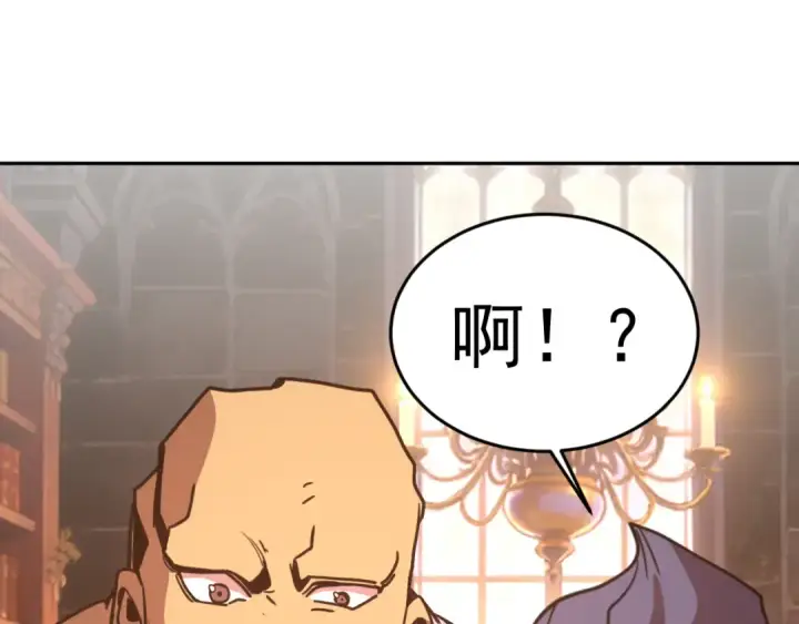 漫画《高武：登陆未来一万年》第309话 预言第167张图
