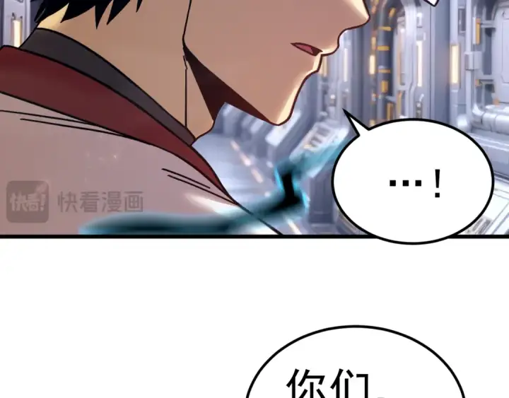 漫画《高武：登陆未来一万年》第310话 妹妹第107张图